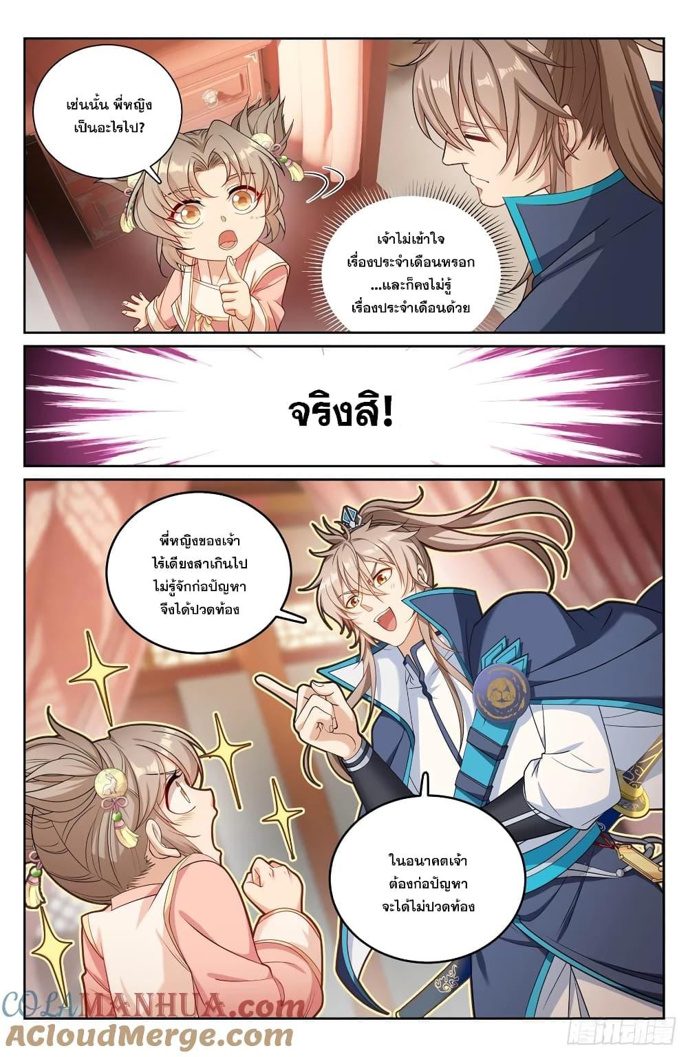 Manga-lc-com อ่านมังงะ อ่านการ์ตูน ออนไลน์ ฟรี Nightwatcher ตอนที่ 1 2 3 4 5 6 7 8 9 10 11 12 13 14 ฟรี ไม่มีโฆษณา Manga-lc - อ่าน มังงะ อ่าน การ์ตูน ออนไลน์ อ่านมังงะ ฟรี