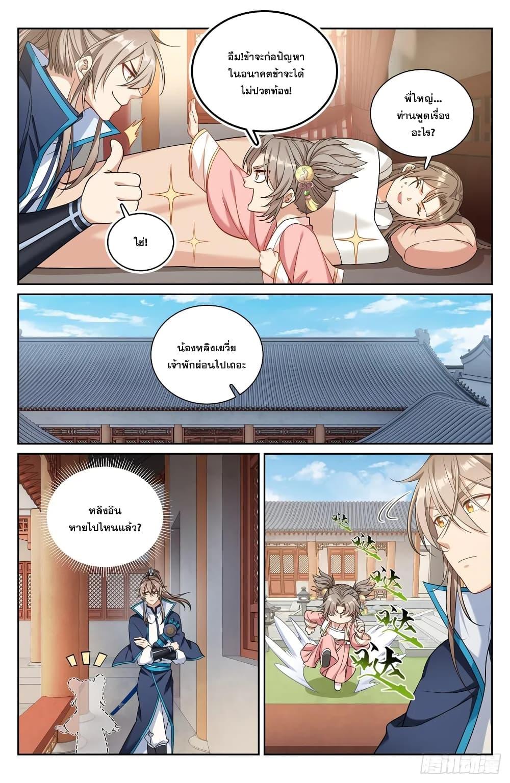 Manga-lc-com อ่านมังงะ อ่านการ์ตูน ออนไลน์ ฟรี Nightwatcher ตอนที่ 1 2 3 4 5 6 7 8 9 10 11 12 13 14 ฟรี ไม่มีโฆษณา Manga-lc - อ่าน มังงะ อ่าน การ์ตูน ออนไลน์ อ่านมังงะ ฟรี