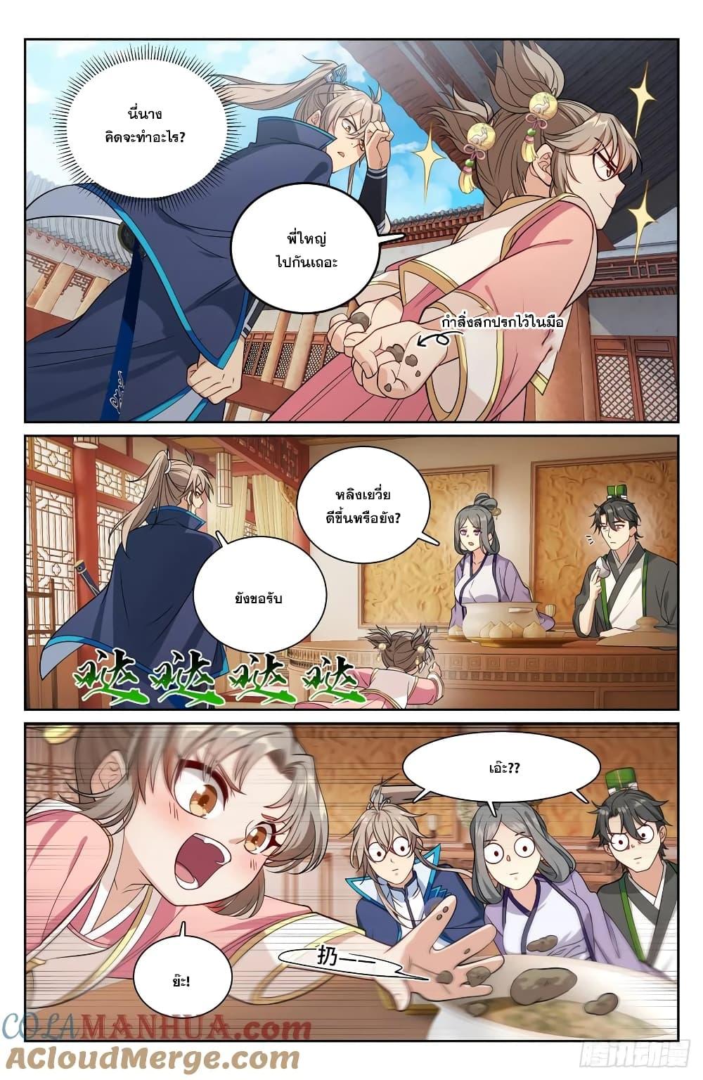 Manga-lc-com อ่านมังงะ อ่านการ์ตูน ออนไลน์ ฟรี Nightwatcher ตอนที่ 1 2 3 4 5 6 7 8 9 10 11 12 13 14 ฟรี ไม่มีโฆษณา Manga-lc - อ่าน มังงะ อ่าน การ์ตูน ออนไลน์ อ่านมังงะ ฟรี