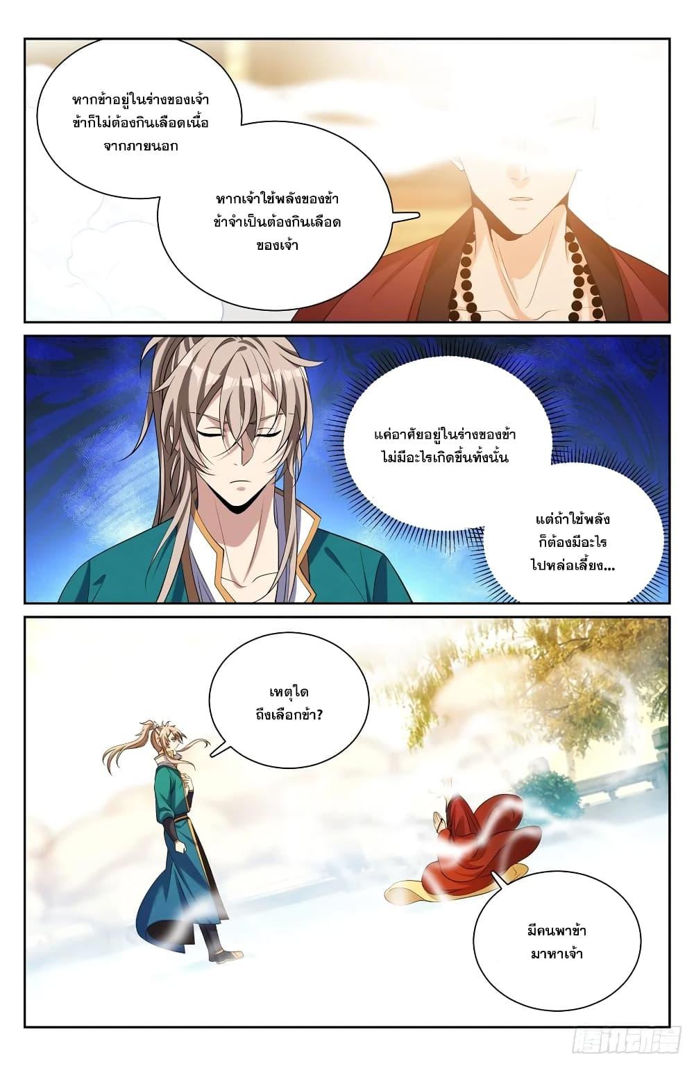 Manga-lc-com อ่านมังงะ อ่านการ์ตูน ออนไลน์ ฟรี Nightwatcher ตอนที่ 1 2 3 4 5 6 7 8 9 10 11 12 13 14 ฟรี ไม่มีโฆษณา Manga-lc - อ่าน มังงะ อ่าน การ์ตูน ออนไลน์ อ่านมังงะ ฟรี