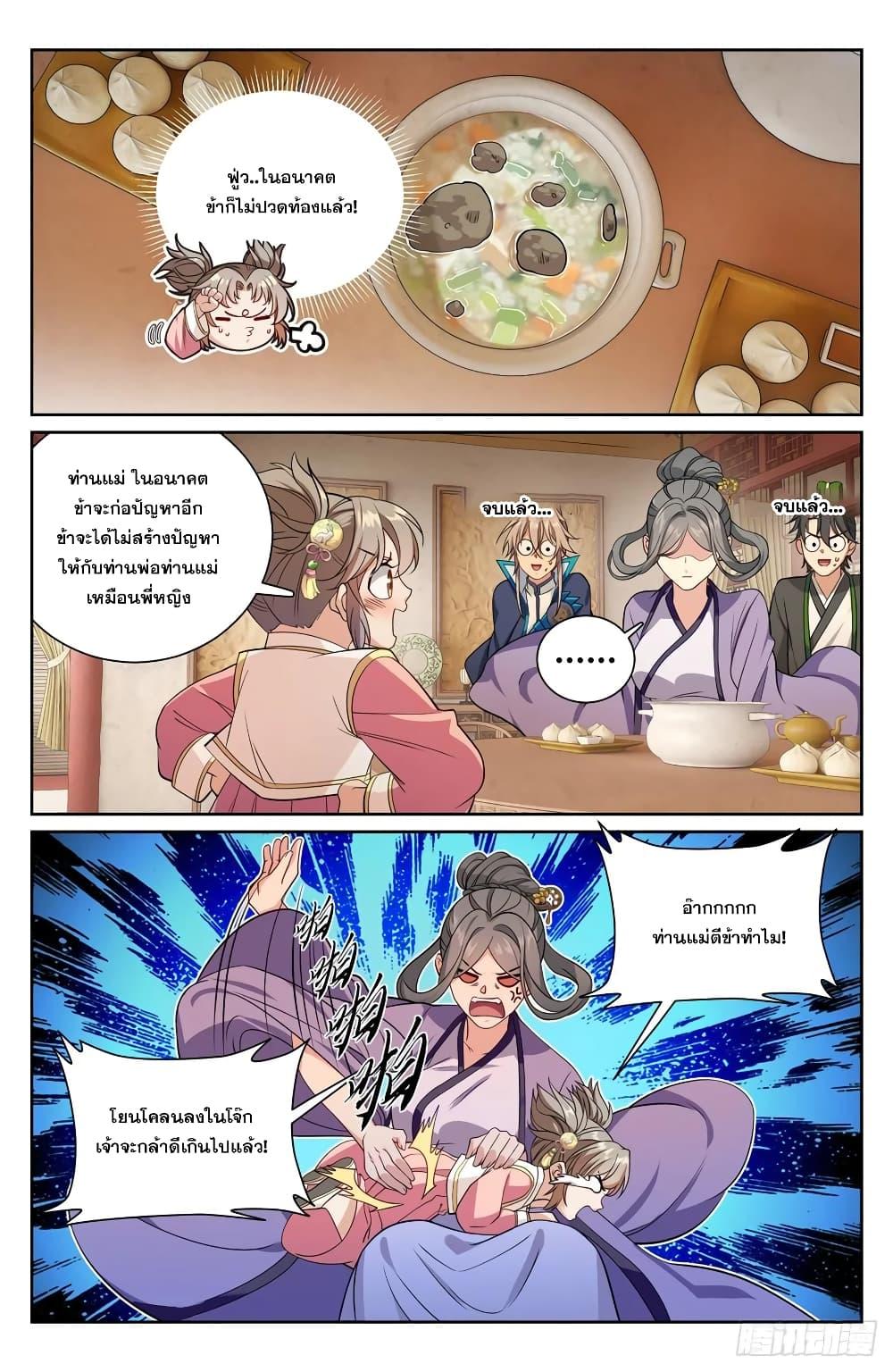 Manga-lc-com อ่านมังงะ อ่านการ์ตูน ออนไลน์ ฟรี Nightwatcher ตอนที่ 1 2 3 4 5 6 7 8 9 10 11 12 13 14 ฟรี ไม่มีโฆษณา Manga-lc - อ่าน มังงะ อ่าน การ์ตูน ออนไลน์ อ่านมังงะ ฟรี