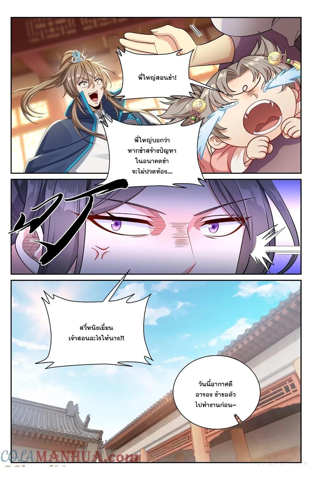 Manga-lc-com อ่านมังงะ อ่านการ์ตูน ออนไลน์ ฟรี Nightwatcher ตอนที่ 1 2 3 4 5 6 7 8 9 10 11 12 13 14 ฟรี ไม่มีโฆษณา Manga-lc - อ่าน มังงะ อ่าน การ์ตูน ออนไลน์ อ่านมังงะ ฟรี