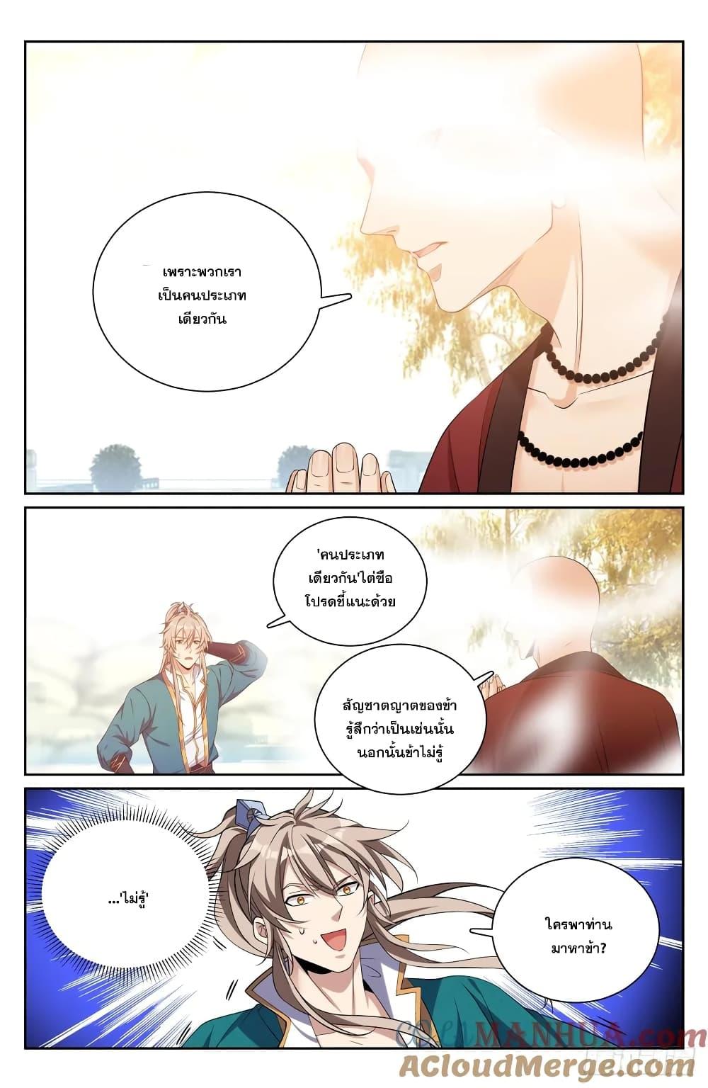 Manga-lc-com อ่านมังงะ อ่านการ์ตูน ออนไลน์ ฟรี Nightwatcher ตอนที่ 1 2 3 4 5 6 7 8 9 10 11 12 13 14 ฟรี ไม่มีโฆษณา Manga-lc - อ่าน มังงะ อ่าน การ์ตูน ออนไลน์ อ่านมังงะ ฟรี