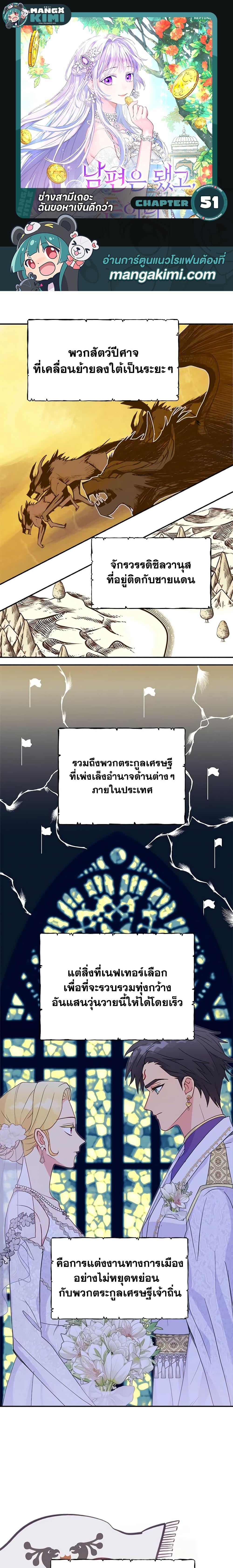 Manga-lc-com อ่านมังงะ อ่านการ์ตูน ออนไลน์ ฟรี Forget My Husband, I’ll Go Make Money ตอนที่ 1 2 3 4 5 6 7 8 9 10 11 12 13 14 ฟรี ไม่มีโฆษณา Manga-lc - อ่าน มังงะ อ่าน การ์ตูน ออนไลน์ อ่านมังงะ ฟรี