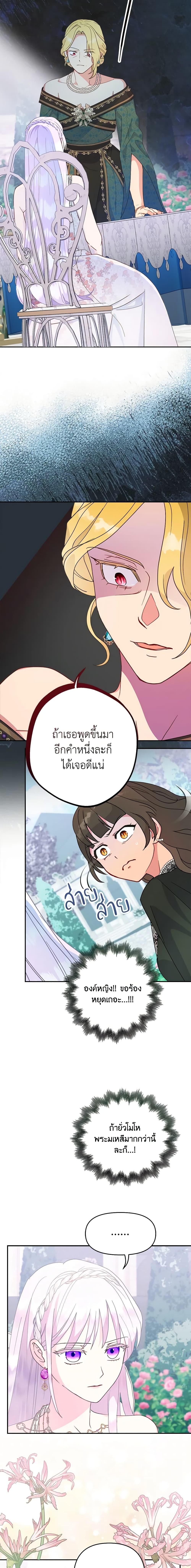 Manga-lc-com อ่านมังงะ อ่านการ์ตูน ออนไลน์ ฟรี Forget My Husband, I’ll Go Make Money ตอนที่ 1 2 3 4 5 6 7 8 9 10 11 12 13 14 ฟรี ไม่มีโฆษณา Manga-lc - อ่าน มังงะ อ่าน การ์ตูน ออนไลน์ อ่านมังงะ ฟรี