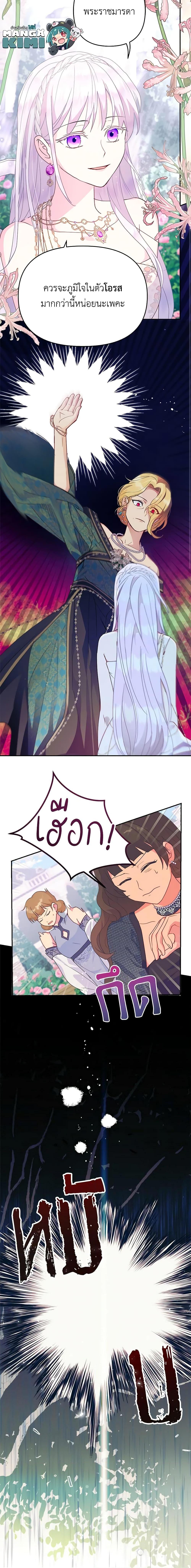 Manga-lc-com อ่านมังงะ อ่านการ์ตูน ออนไลน์ ฟรี Forget My Husband, I’ll Go Make Money ตอนที่ 1 2 3 4 5 6 7 8 9 10 11 12 13 14 ฟรี ไม่มีโฆษณา Manga-lc - อ่าน มังงะ อ่าน การ์ตูน ออนไลน์ อ่านมังงะ ฟรี