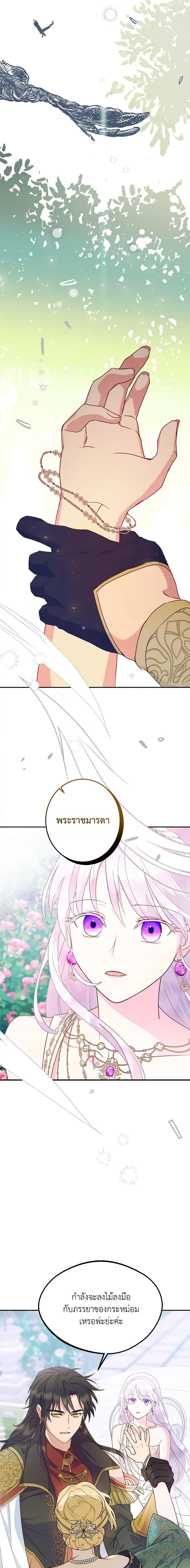 Manga-lc-com อ่านมังงะ อ่านการ์ตูน ออนไลน์ ฟรี Forget My Husband, I’ll Go Make Money ตอนที่ 1 2 3 4 5 6 7 8 9 10 11 12 13 14 ฟรี ไม่มีโฆษณา Manga-lc - อ่าน มังงะ อ่าน การ์ตูน ออนไลน์ อ่านมังงะ ฟรี