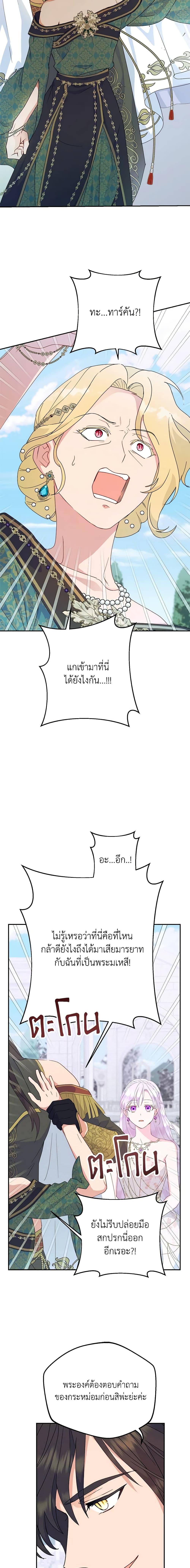 Manga-lc-com อ่านมังงะ อ่านการ์ตูน ออนไลน์ ฟรี Forget My Husband, I’ll Go Make Money ตอนที่ 1 2 3 4 5 6 7 8 9 10 11 12 13 14 ฟรี ไม่มีโฆษณา Manga-lc - อ่าน มังงะ อ่าน การ์ตูน ออนไลน์ อ่านมังงะ ฟรี