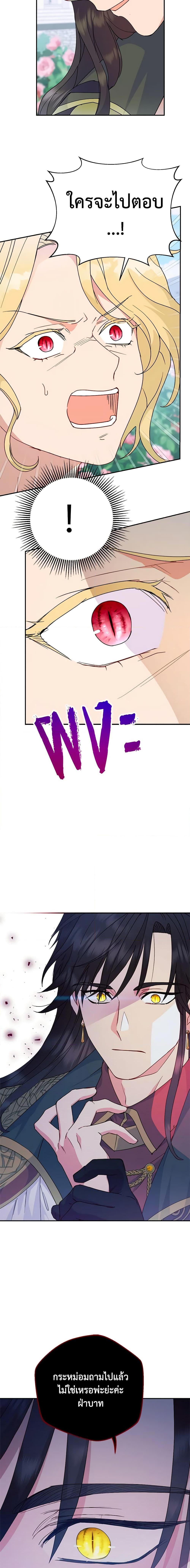 Manga-lc-com อ่านมังงะ อ่านการ์ตูน ออนไลน์ ฟรี Forget My Husband, I’ll Go Make Money ตอนที่ 1 2 3 4 5 6 7 8 9 10 11 12 13 14 ฟรี ไม่มีโฆษณา Manga-lc - อ่าน มังงะ อ่าน การ์ตูน ออนไลน์ อ่านมังงะ ฟรี