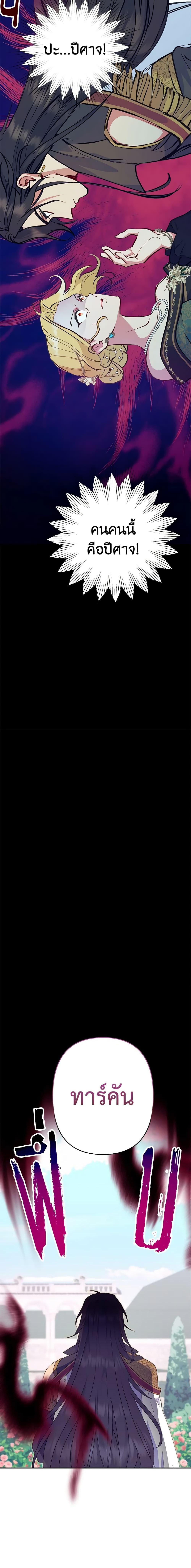 Manga-lc-com อ่านมังงะ อ่านการ์ตูน ออนไลน์ ฟรี Forget My Husband, I’ll Go Make Money ตอนที่ 1 2 3 4 5 6 7 8 9 10 11 12 13 14 ฟรี ไม่มีโฆษณา Manga-lc - อ่าน มังงะ อ่าน การ์ตูน ออนไลน์ อ่านมังงะ ฟรี