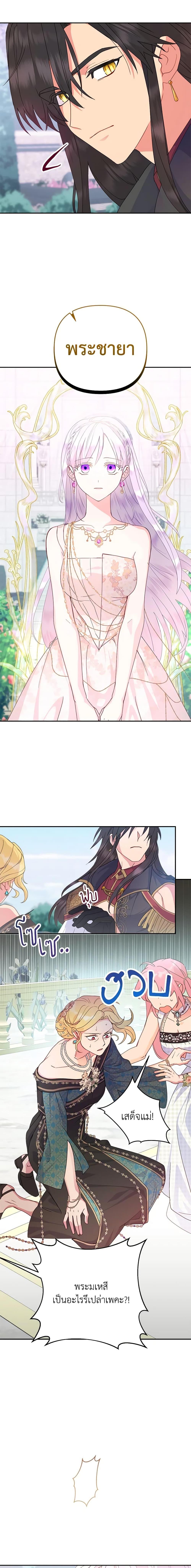 Manga-lc-com อ่านมังงะ อ่านการ์ตูน ออนไลน์ ฟรี Forget My Husband, I’ll Go Make Money ตอนที่ 1 2 3 4 5 6 7 8 9 10 11 12 13 14 ฟรี ไม่มีโฆษณา Manga-lc - อ่าน มังงะ อ่าน การ์ตูน ออนไลน์ อ่านมังงะ ฟรี