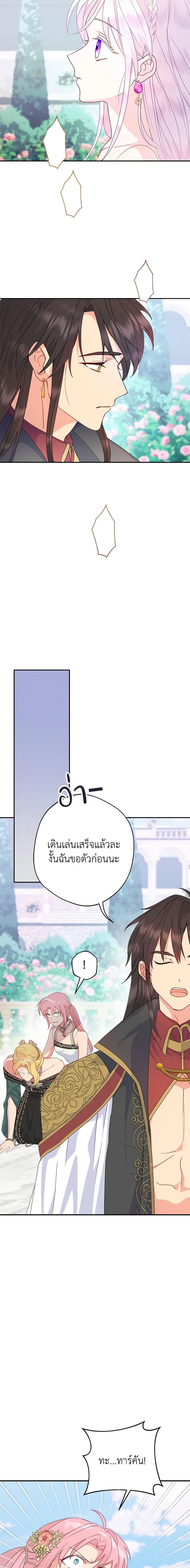 Manga-lc-com อ่านมังงะ อ่านการ์ตูน ออนไลน์ ฟรี Forget My Husband, I’ll Go Make Money ตอนที่ 1 2 3 4 5 6 7 8 9 10 11 12 13 14 ฟรี ไม่มีโฆษณา Manga-lc - อ่าน มังงะ อ่าน การ์ตูน ออนไลน์ อ่านมังงะ ฟรี