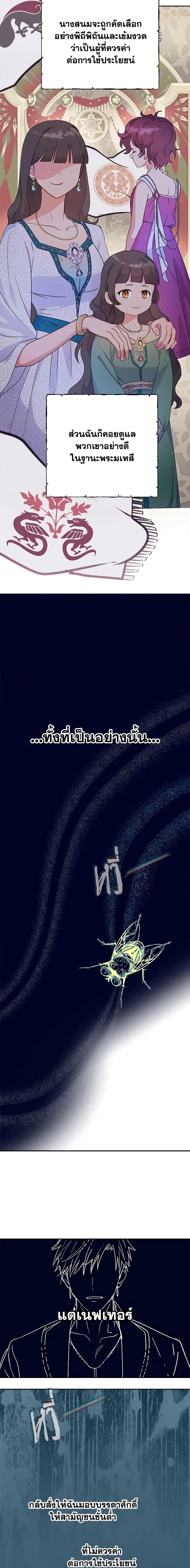 Manga-lc-com อ่านมังงะ อ่านการ์ตูน ออนไลน์ ฟรี Forget My Husband, I’ll Go Make Money ตอนที่ 1 2 3 4 5 6 7 8 9 10 11 12 13 14 ฟรี ไม่มีโฆษณา Manga-lc - อ่าน มังงะ อ่าน การ์ตูน ออนไลน์ อ่านมังงะ ฟรี