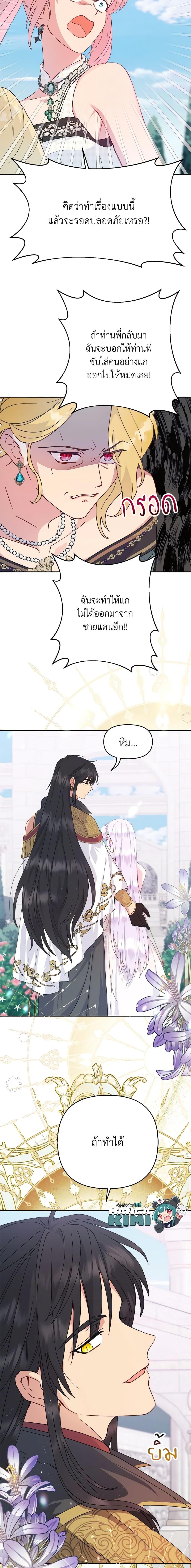 Manga-lc-com อ่านมังงะ อ่านการ์ตูน ออนไลน์ ฟรี Forget My Husband, I’ll Go Make Money ตอนที่ 1 2 3 4 5 6 7 8 9 10 11 12 13 14 ฟรี ไม่มีโฆษณา Manga-lc - อ่าน มังงะ อ่าน การ์ตูน ออนไลน์ อ่านมังงะ ฟรี