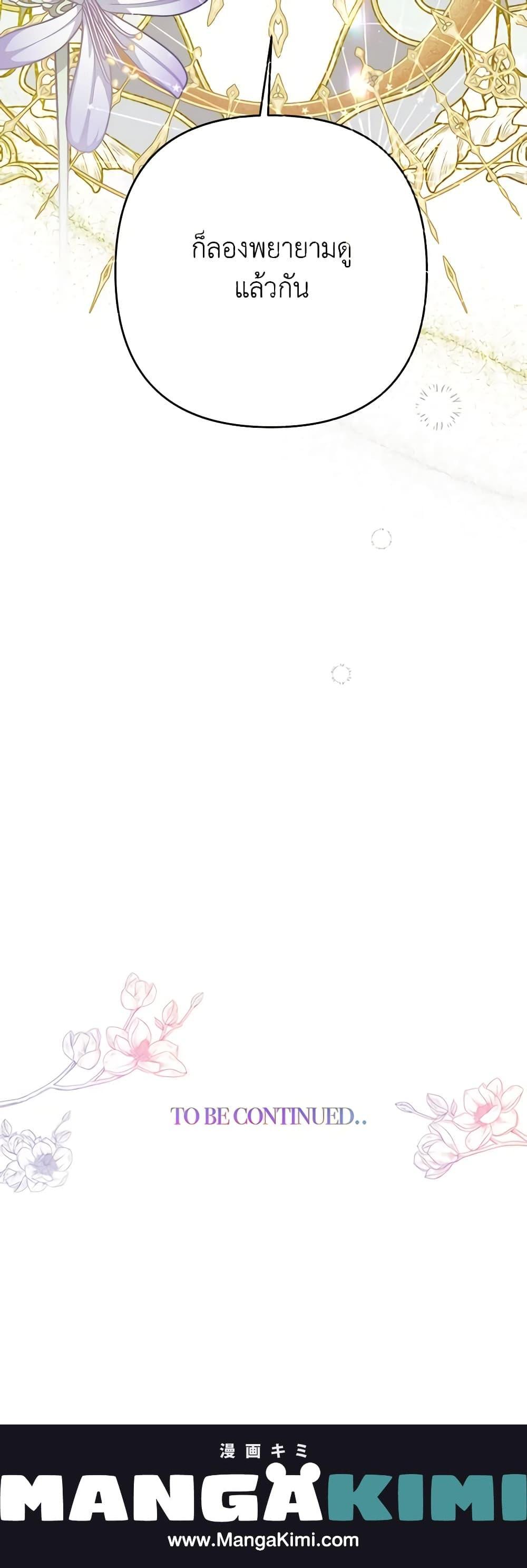 Manga-lc-com อ่านมังงะ อ่านการ์ตูน ออนไลน์ ฟรี Forget My Husband, I’ll Go Make Money ตอนที่ 1 2 3 4 5 6 7 8 9 10 11 12 13 14 ฟรี ไม่มีโฆษณา Manga-lc - อ่าน มังงะ อ่าน การ์ตูน ออนไลน์ อ่านมังงะ ฟรี