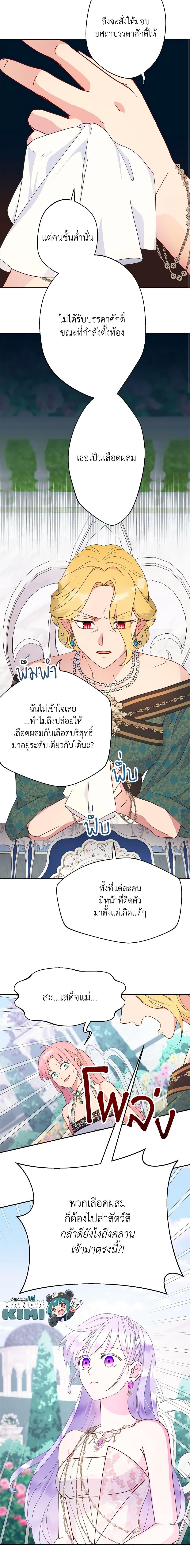 Manga-lc-com อ่านมังงะ อ่านการ์ตูน ออนไลน์ ฟรี Forget My Husband, I’ll Go Make Money ตอนที่ 1 2 3 4 5 6 7 8 9 10 11 12 13 14 ฟรี ไม่มีโฆษณา Manga-lc - อ่าน มังงะ อ่าน การ์ตูน ออนไลน์ อ่านมังงะ ฟรี