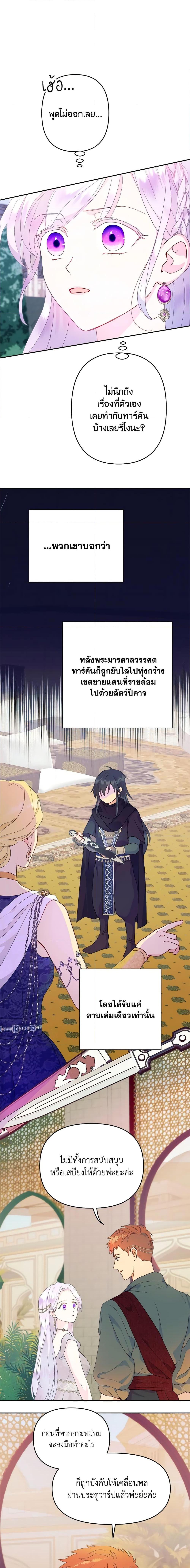 Manga-lc-com อ่านมังงะ อ่านการ์ตูน ออนไลน์ ฟรี Forget My Husband, I’ll Go Make Money ตอนที่ 1 2 3 4 5 6 7 8 9 10 11 12 13 14 ฟรี ไม่มีโฆษณา Manga-lc - อ่าน มังงะ อ่าน การ์ตูน ออนไลน์ อ่านมังงะ ฟรี