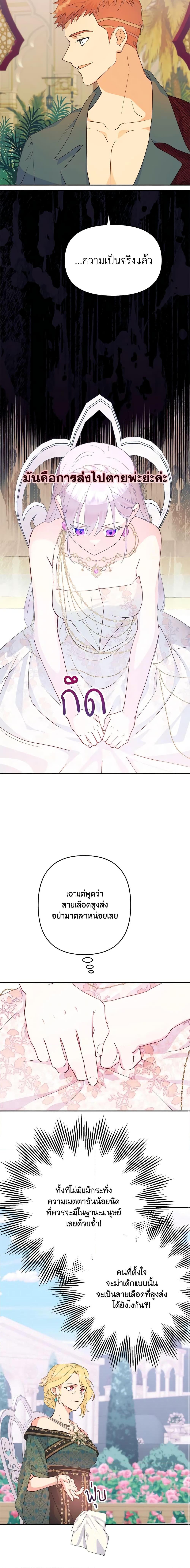 Manga-lc-com อ่านมังงะ อ่านการ์ตูน ออนไลน์ ฟรี Forget My Husband, I’ll Go Make Money ตอนที่ 1 2 3 4 5 6 7 8 9 10 11 12 13 14 ฟรี ไม่มีโฆษณา Manga-lc - อ่าน มังงะ อ่าน การ์ตูน ออนไลน์ อ่านมังงะ ฟรี