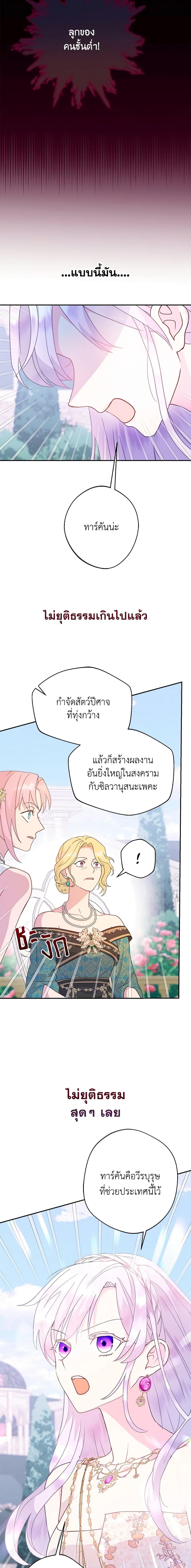 Manga-lc-com อ่านมังงะ อ่านการ์ตูน ออนไลน์ ฟรี Forget My Husband, I’ll Go Make Money ตอนที่ 1 2 3 4 5 6 7 8 9 10 11 12 13 14 ฟรี ไม่มีโฆษณา Manga-lc - อ่าน มังงะ อ่าน การ์ตูน ออนไลน์ อ่านมังงะ ฟรี
