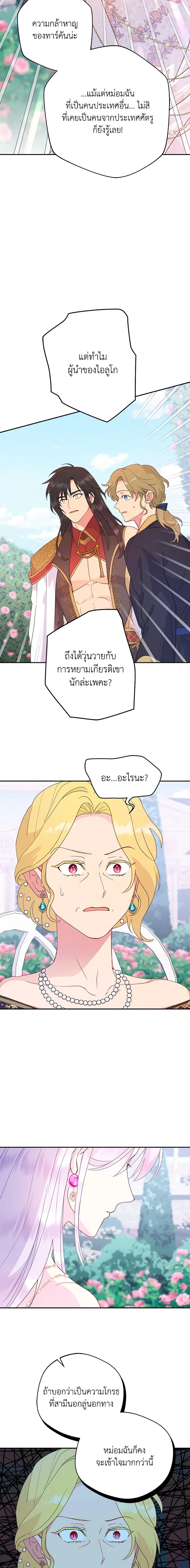 Manga-lc-com อ่านมังงะ อ่านการ์ตูน ออนไลน์ ฟรี Forget My Husband, I’ll Go Make Money ตอนที่ 1 2 3 4 5 6 7 8 9 10 11 12 13 14 ฟรี ไม่มีโฆษณา Manga-lc - อ่าน มังงะ อ่าน การ์ตูน ออนไลน์ อ่านมังงะ ฟรี