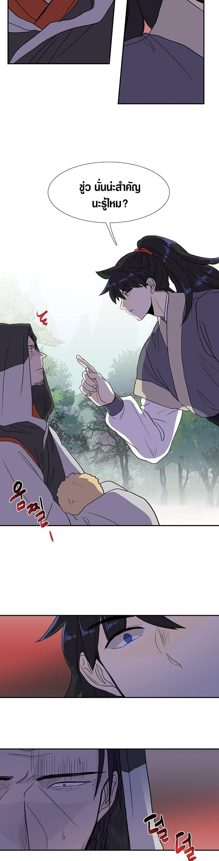 Manga-lc-com อ่านมังงะ อ่านการ์ตูน ออนไลน์ ฟรี The Scholar’s Reincarnation ตอนที่ 1 2 3 4 5 6 7 8 9 10 11 12 13 14 ฟรี ไม่มีโฆษณา Manga-lc - อ่าน มังงะ อ่าน การ์ตูน ออนไลน์ อ่านมังงะ ฟรี