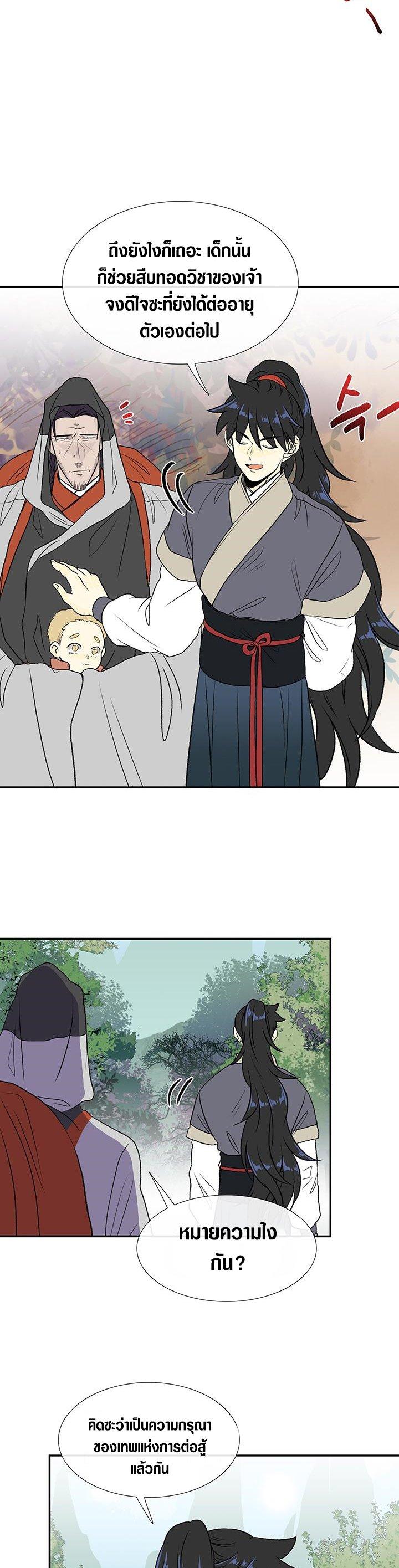 Manga-lc-com อ่านมังงะ อ่านการ์ตูน ออนไลน์ ฟรี The Scholar’s Reincarnation ตอนที่ 1 2 3 4 5 6 7 8 9 10 11 12 13 14 ฟรี ไม่มีโฆษณา Manga-lc - อ่าน มังงะ อ่าน การ์ตูน ออนไลน์ อ่านมังงะ ฟรี