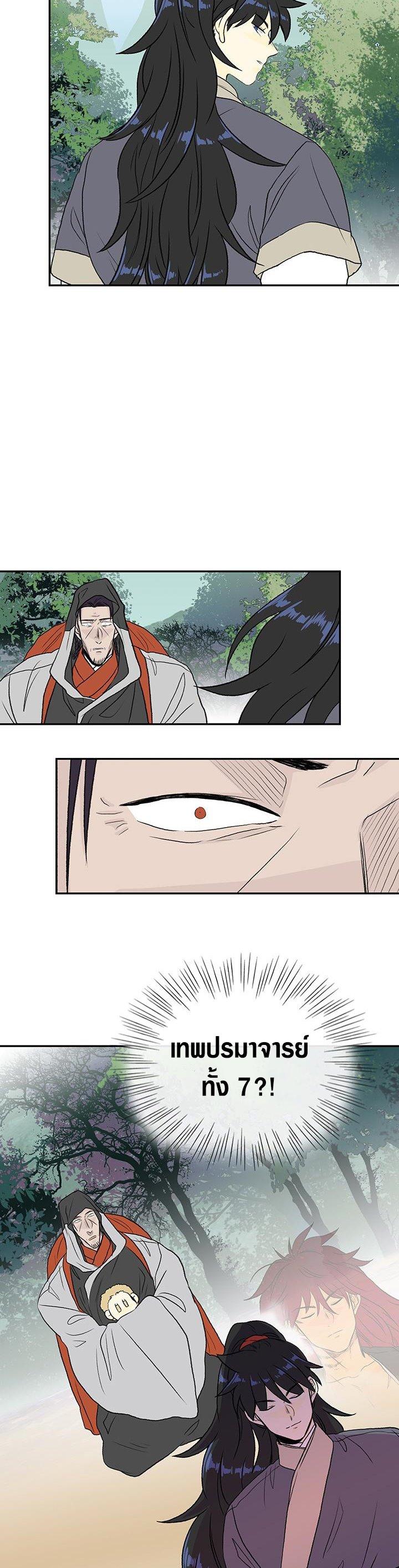 Manga-lc-com อ่านมังงะ อ่านการ์ตูน ออนไลน์ ฟรี The Scholar’s Reincarnation ตอนที่ 1 2 3 4 5 6 7 8 9 10 11 12 13 14 ฟรี ไม่มีโฆษณา Manga-lc - อ่าน มังงะ อ่าน การ์ตูน ออนไลน์ อ่านมังงะ ฟรี