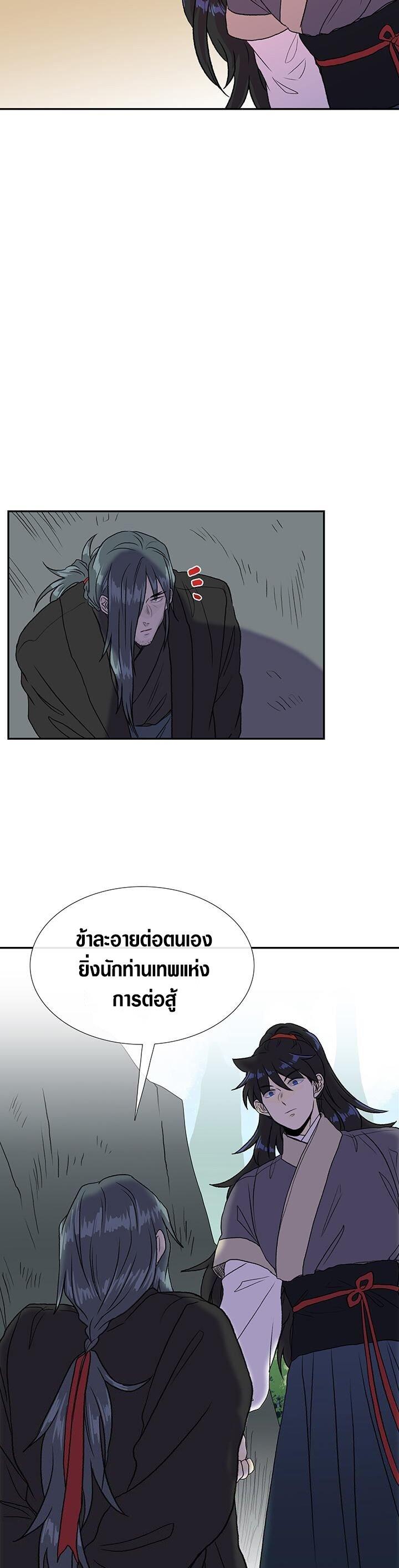 Manga-lc-com อ่านมังงะ อ่านการ์ตูน ออนไลน์ ฟรี The Scholar’s Reincarnation ตอนที่ 1 2 3 4 5 6 7 8 9 10 11 12 13 14 ฟรี ไม่มีโฆษณา Manga-lc - อ่าน มังงะ อ่าน การ์ตูน ออนไลน์ อ่านมังงะ ฟรี