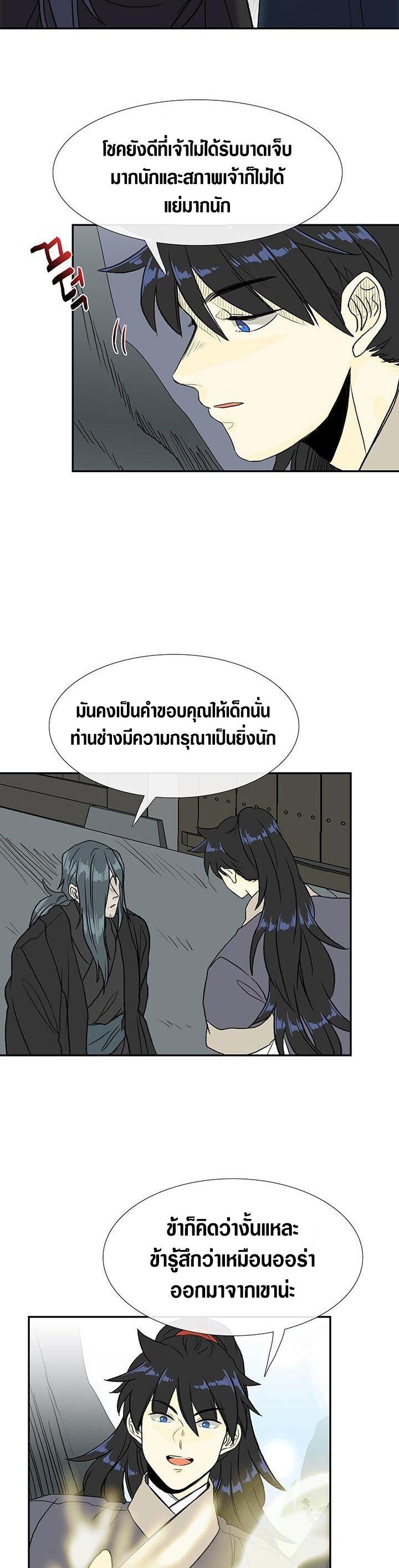 Manga-lc-com อ่านมังงะ อ่านการ์ตูน ออนไลน์ ฟรี The Scholar’s Reincarnation ตอนที่ 1 2 3 4 5 6 7 8 9 10 11 12 13 14 ฟรี ไม่มีโฆษณา Manga-lc - อ่าน มังงะ อ่าน การ์ตูน ออนไลน์ อ่านมังงะ ฟรี