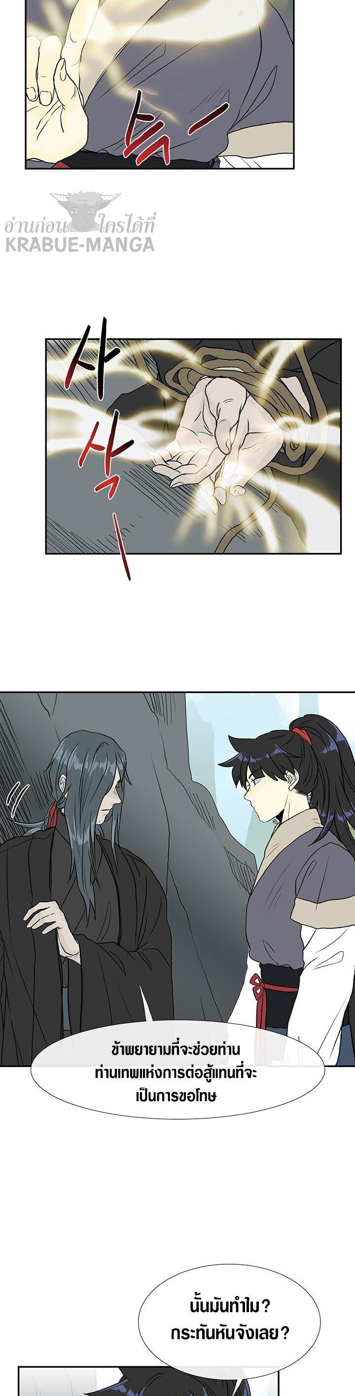 Manga-lc-com อ่านมังงะ อ่านการ์ตูน ออนไลน์ ฟรี The Scholar’s Reincarnation ตอนที่ 1 2 3 4 5 6 7 8 9 10 11 12 13 14 ฟรี ไม่มีโฆษณา Manga-lc - อ่าน มังงะ อ่าน การ์ตูน ออนไลน์ อ่านมังงะ ฟรี