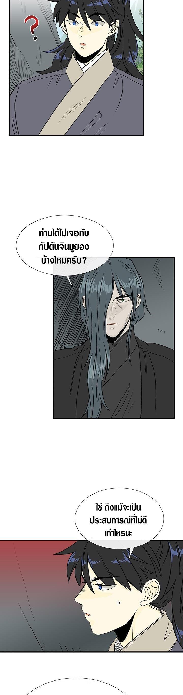 Manga-lc-com อ่านมังงะ อ่านการ์ตูน ออนไลน์ ฟรี The Scholar’s Reincarnation ตอนที่ 1 2 3 4 5 6 7 8 9 10 11 12 13 14 ฟรี ไม่มีโฆษณา Manga-lc - อ่าน มังงะ อ่าน การ์ตูน ออนไลน์ อ่านมังงะ ฟรี