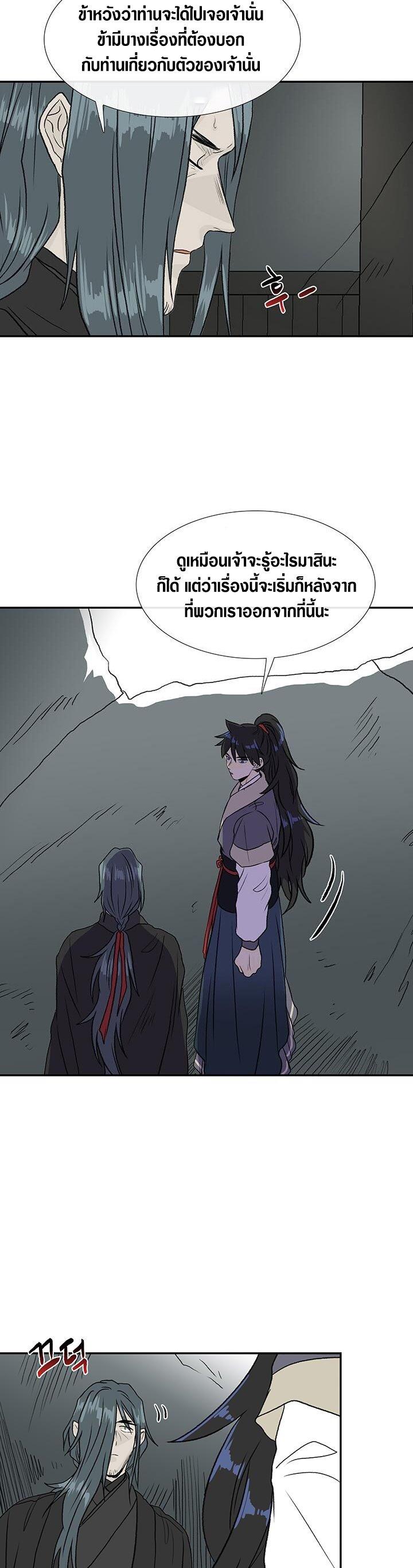 Manga-lc-com อ่านมังงะ อ่านการ์ตูน ออนไลน์ ฟรี The Scholar’s Reincarnation ตอนที่ 1 2 3 4 5 6 7 8 9 10 11 12 13 14 ฟรี ไม่มีโฆษณา Manga-lc - อ่าน มังงะ อ่าน การ์ตูน ออนไลน์ อ่านมังงะ ฟรี