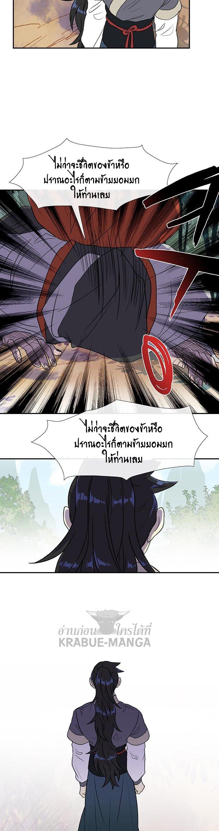 Manga-lc-com อ่านมังงะ อ่านการ์ตูน ออนไลน์ ฟรี The Scholar’s Reincarnation ตอนที่ 1 2 3 4 5 6 7 8 9 10 11 12 13 14 ฟรี ไม่มีโฆษณา Manga-lc - อ่าน มังงะ อ่าน การ์ตูน ออนไลน์ อ่านมังงะ ฟรี