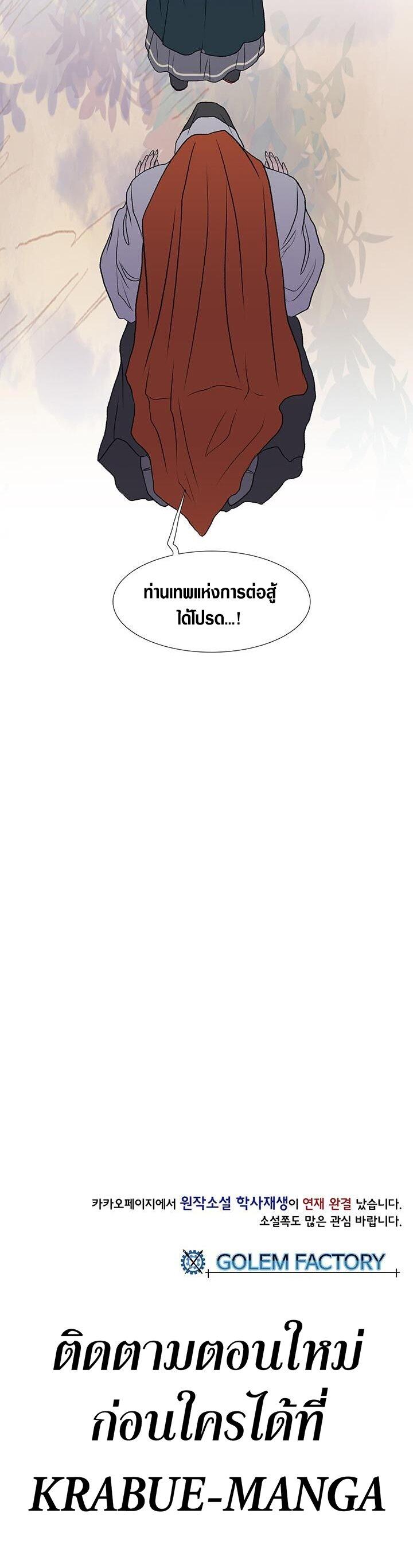 Manga-lc-com อ่านมังงะ อ่านการ์ตูน ออนไลน์ ฟรี The Scholar’s Reincarnation ตอนที่ 1 2 3 4 5 6 7 8 9 10 11 12 13 14 ฟรี ไม่มีโฆษณา Manga-lc - อ่าน มังงะ อ่าน การ์ตูน ออนไลน์ อ่านมังงะ ฟรี