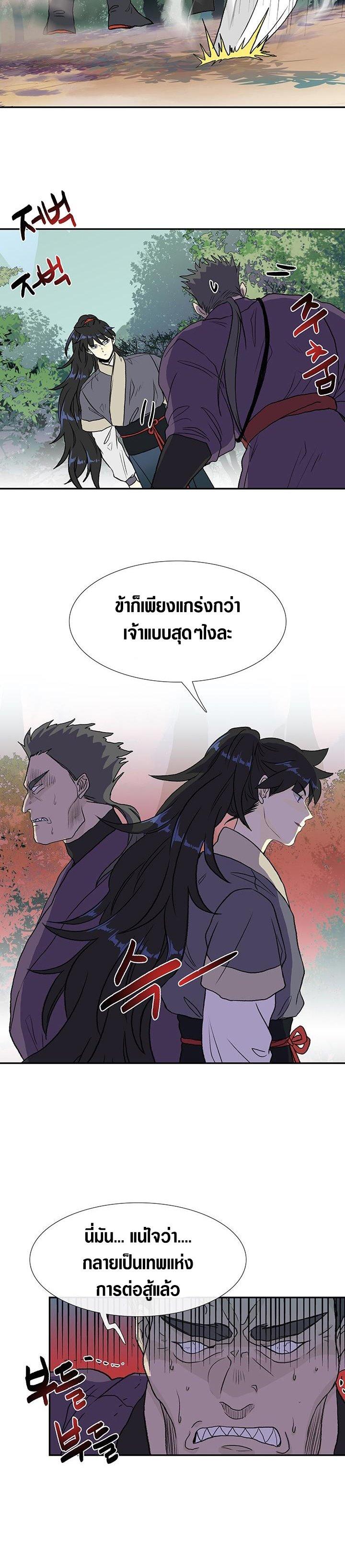 Manga-lc-com อ่านมังงะ อ่านการ์ตูน ออนไลน์ ฟรี The Scholar’s Reincarnation ตอนที่ 1 2 3 4 5 6 7 8 9 10 11 12 13 14 ฟรี ไม่มีโฆษณา Manga-lc - อ่าน มังงะ อ่าน การ์ตูน ออนไลน์ อ่านมังงะ ฟรี