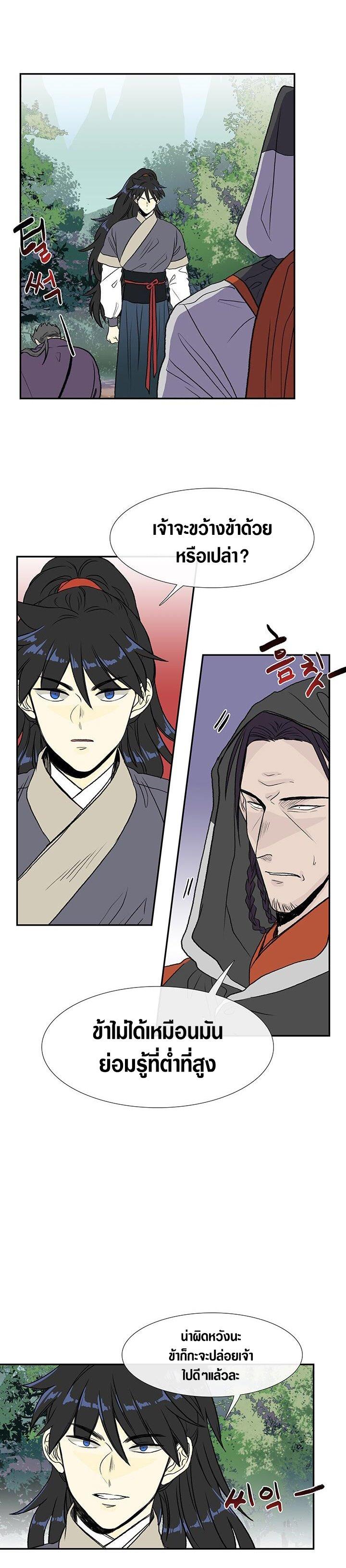 Manga-lc-com อ่านมังงะ อ่านการ์ตูน ออนไลน์ ฟรี The Scholar’s Reincarnation ตอนที่ 1 2 3 4 5 6 7 8 9 10 11 12 13 14 ฟรี ไม่มีโฆษณา Manga-lc - อ่าน มังงะ อ่าน การ์ตูน ออนไลน์ อ่านมังงะ ฟรี