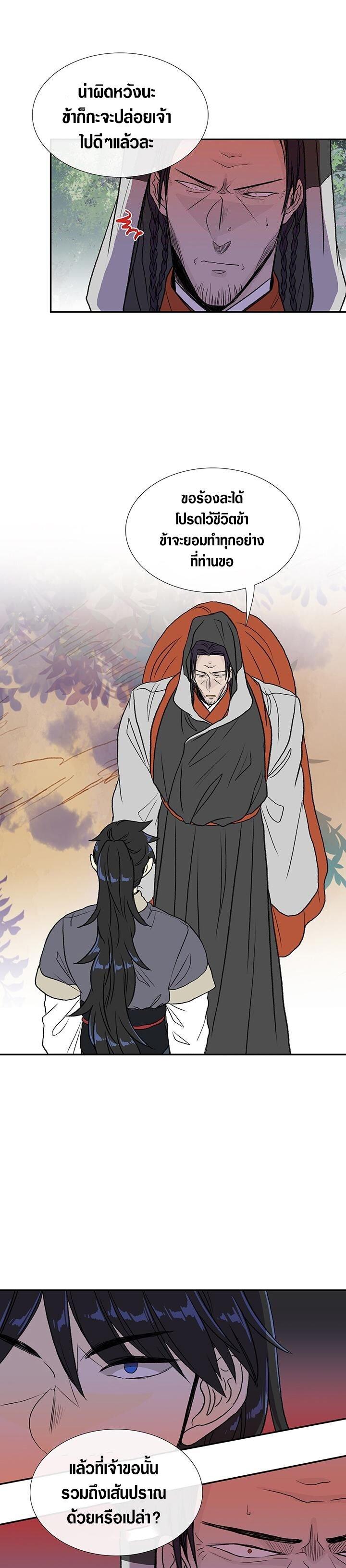 Manga-lc-com อ่านมังงะ อ่านการ์ตูน ออนไลน์ ฟรี The Scholar’s Reincarnation ตอนที่ 1 2 3 4 5 6 7 8 9 10 11 12 13 14 ฟรี ไม่มีโฆษณา Manga-lc - อ่าน มังงะ อ่าน การ์ตูน ออนไลน์ อ่านมังงะ ฟรี