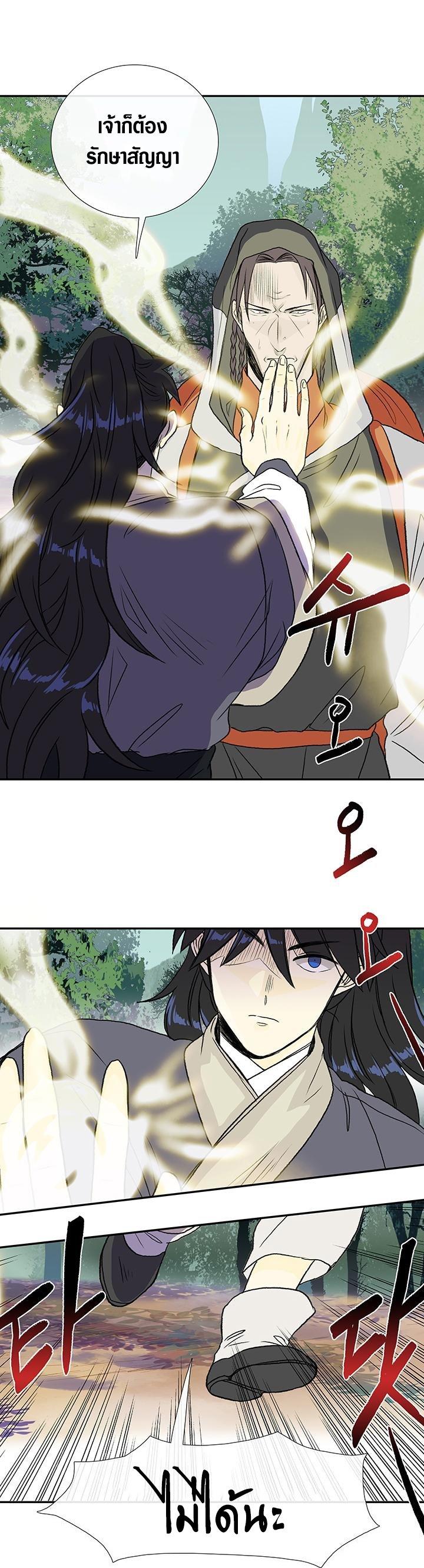 Manga-lc-com อ่านมังงะ อ่านการ์ตูน ออนไลน์ ฟรี The Scholar’s Reincarnation ตอนที่ 1 2 3 4 5 6 7 8 9 10 11 12 13 14 ฟรี ไม่มีโฆษณา Manga-lc - อ่าน มังงะ อ่าน การ์ตูน ออนไลน์ อ่านมังงะ ฟรี