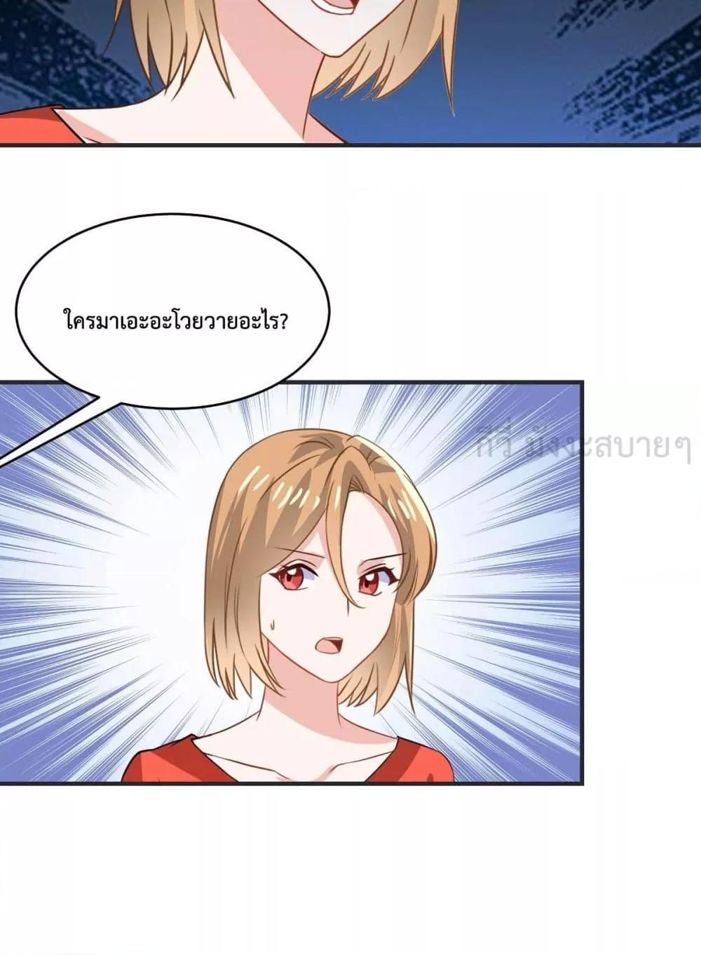 Manga-lc-com อ่านมังงะ อ่านการ์ตูน ออนไลน์ ฟรี OhMyBabyเจ้า ตอนที่ 1 2 3 4 5 6 7 8 9 10 11 12 13 14 ฟรี ไม่มีโฆษณา Manga-lc - อ่าน มังงะ อ่าน การ์ตูน ออนไลน์ อ่านมังงะ ฟรี