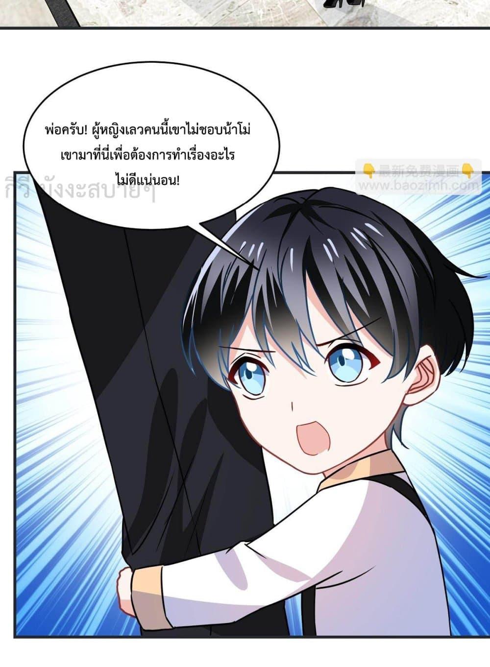 Manga-lc-com อ่านมังงะ อ่านการ์ตูน ออนไลน์ ฟรี OhMyBabyเจ้า ตอนที่ 1 2 3 4 5 6 7 8 9 10 11 12 13 14 ฟรี ไม่มีโฆษณา Manga-lc - อ่าน มังงะ อ่าน การ์ตูน ออนไลน์ อ่านมังงะ ฟรี