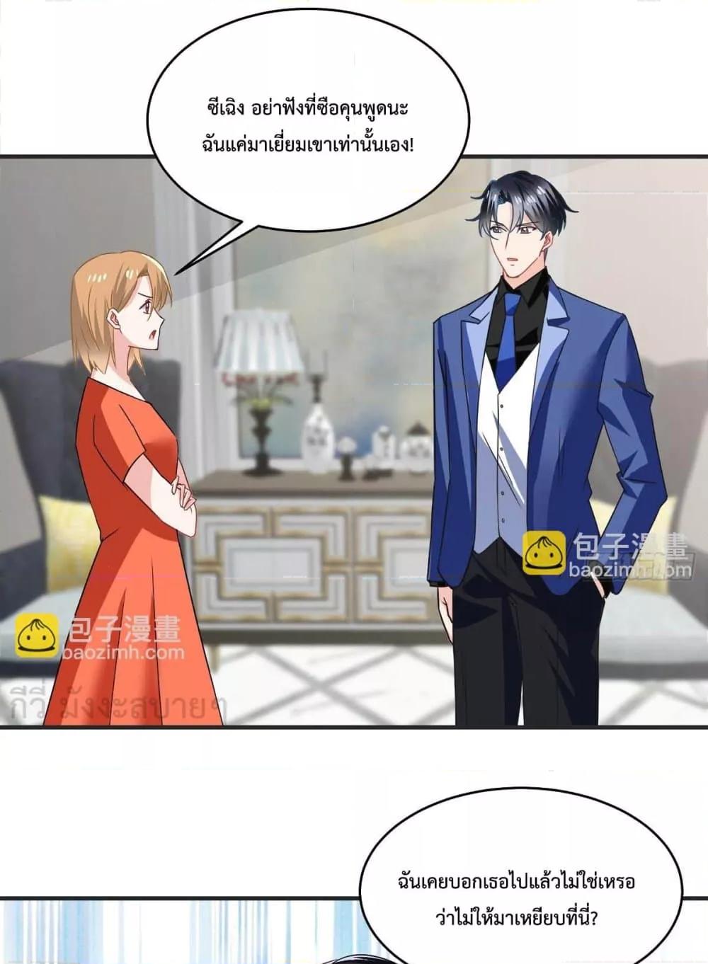 Manga-lc-com อ่านมังงะ อ่านการ์ตูน ออนไลน์ ฟรี OhMyBabyเจ้า ตอนที่ 1 2 3 4 5 6 7 8 9 10 11 12 13 14 ฟรี ไม่มีโฆษณา Manga-lc - อ่าน มังงะ อ่าน การ์ตูน ออนไลน์ อ่านมังงะ ฟรี