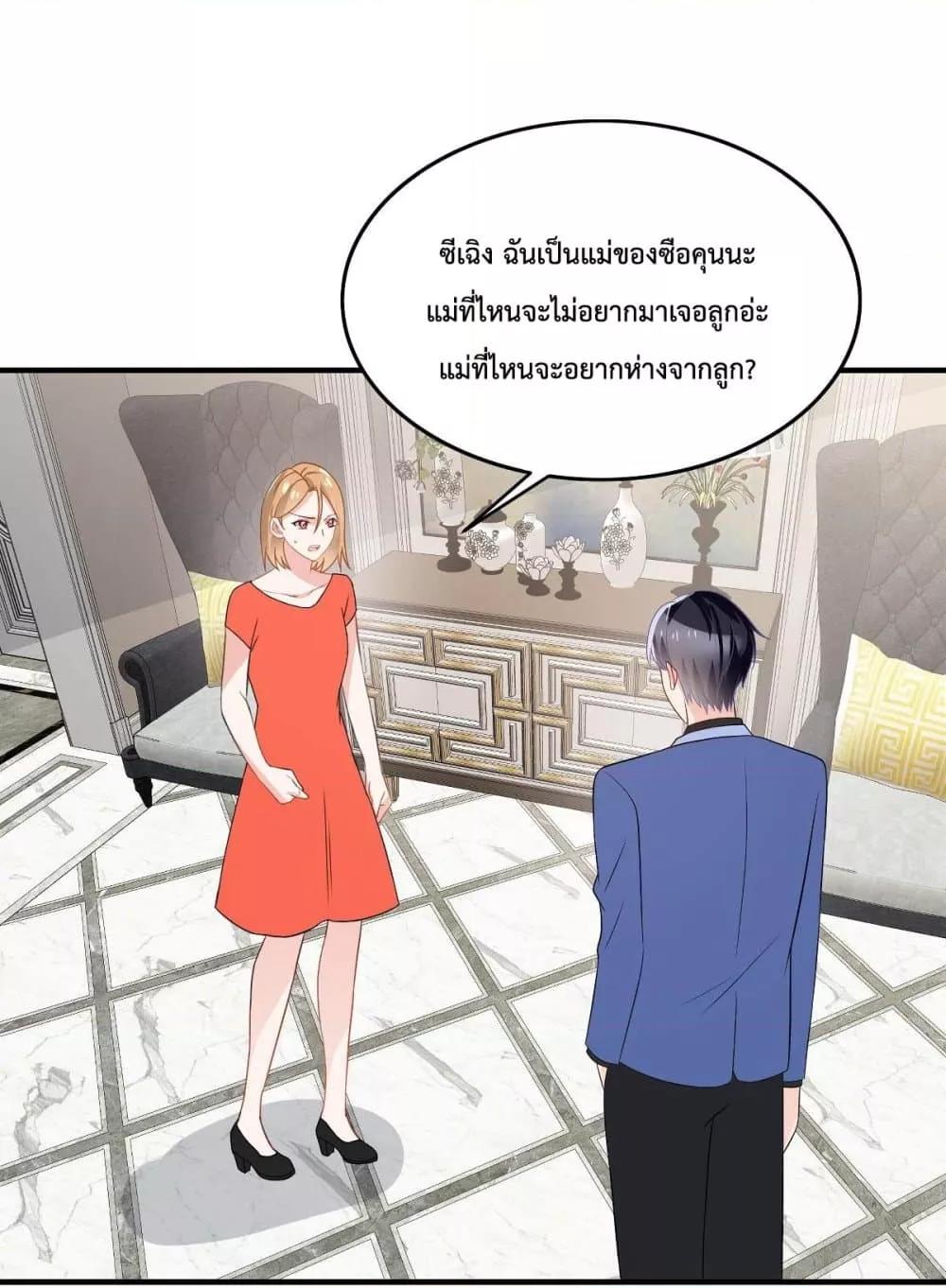 Manga-lc-com อ่านมังงะ อ่านการ์ตูน ออนไลน์ ฟรี OhMyBabyเจ้า ตอนที่ 1 2 3 4 5 6 7 8 9 10 11 12 13 14 ฟรี ไม่มีโฆษณา Manga-lc - อ่าน มังงะ อ่าน การ์ตูน ออนไลน์ อ่านมังงะ ฟรี