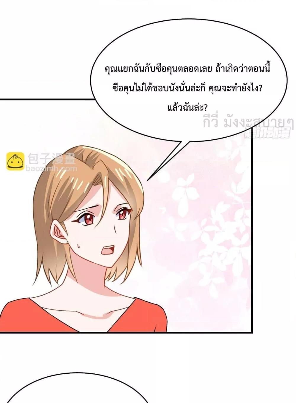 Manga-lc-com อ่านมังงะ อ่านการ์ตูน ออนไลน์ ฟรี OhMyBabyเจ้า ตอนที่ 1 2 3 4 5 6 7 8 9 10 11 12 13 14 ฟรี ไม่มีโฆษณา Manga-lc - อ่าน มังงะ อ่าน การ์ตูน ออนไลน์ อ่านมังงะ ฟรี