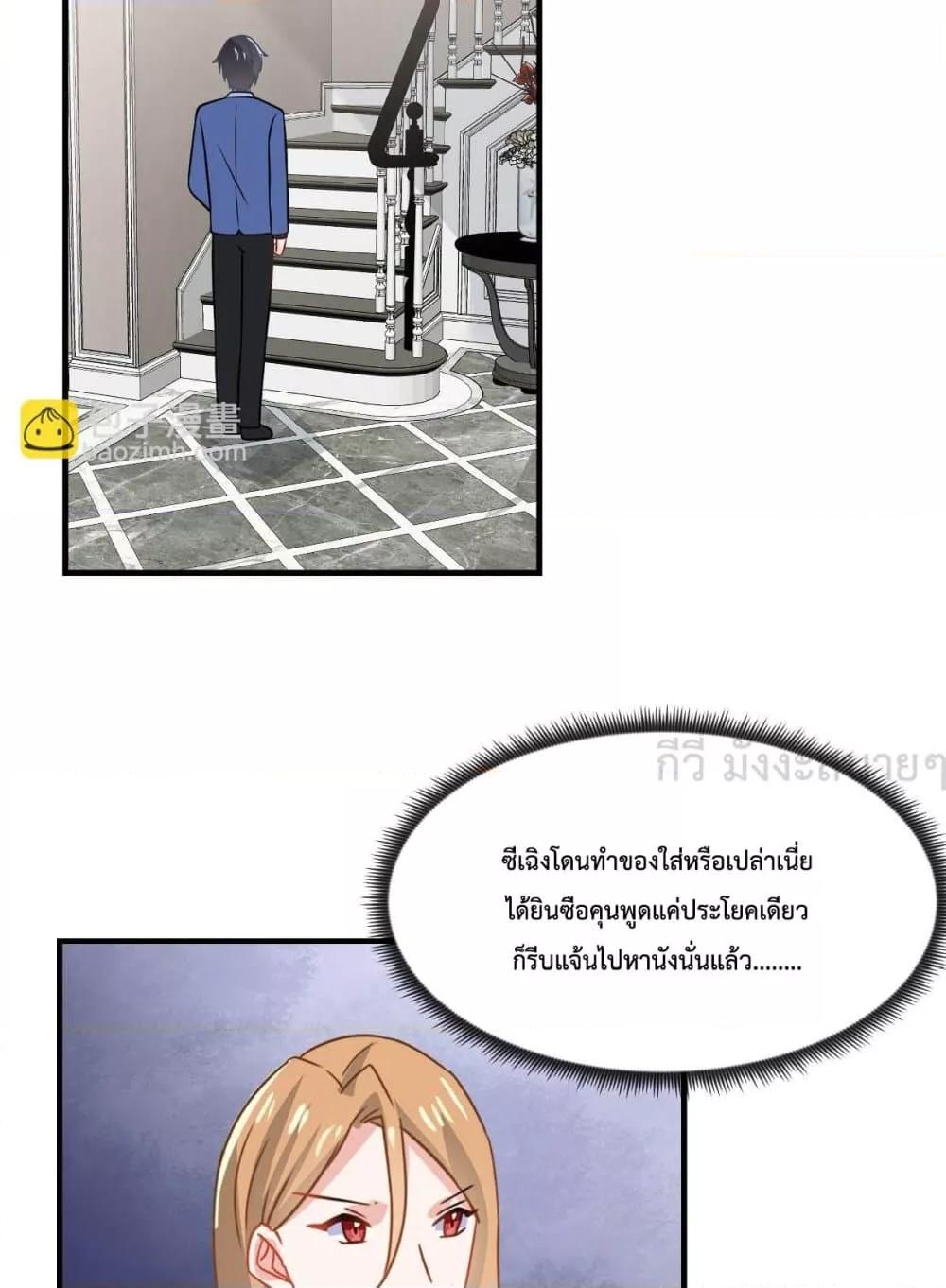 Manga-lc-com อ่านมังงะ อ่านการ์ตูน ออนไลน์ ฟรี OhMyBabyเจ้า ตอนที่ 1 2 3 4 5 6 7 8 9 10 11 12 13 14 ฟรี ไม่มีโฆษณา Manga-lc - อ่าน มังงะ อ่าน การ์ตูน ออนไลน์ อ่านมังงะ ฟรี