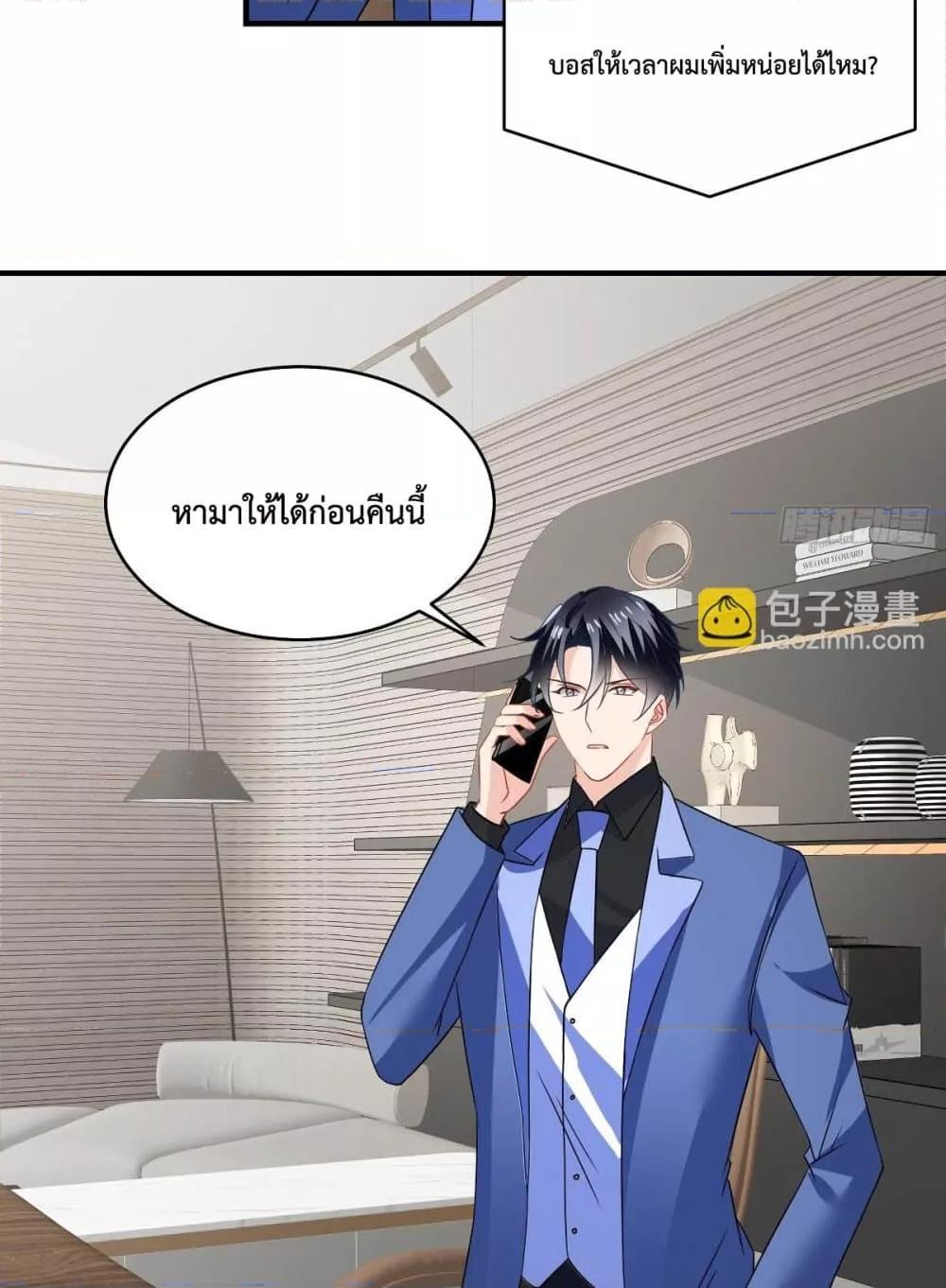Manga-lc-com อ่านมังงะ อ่านการ์ตูน ออนไลน์ ฟรี OhMyBabyเจ้า ตอนที่ 1 2 3 4 5 6 7 8 9 10 11 12 13 14 ฟรี ไม่มีโฆษณา Manga-lc - อ่าน มังงะ อ่าน การ์ตูน ออนไลน์ อ่านมังงะ ฟรี