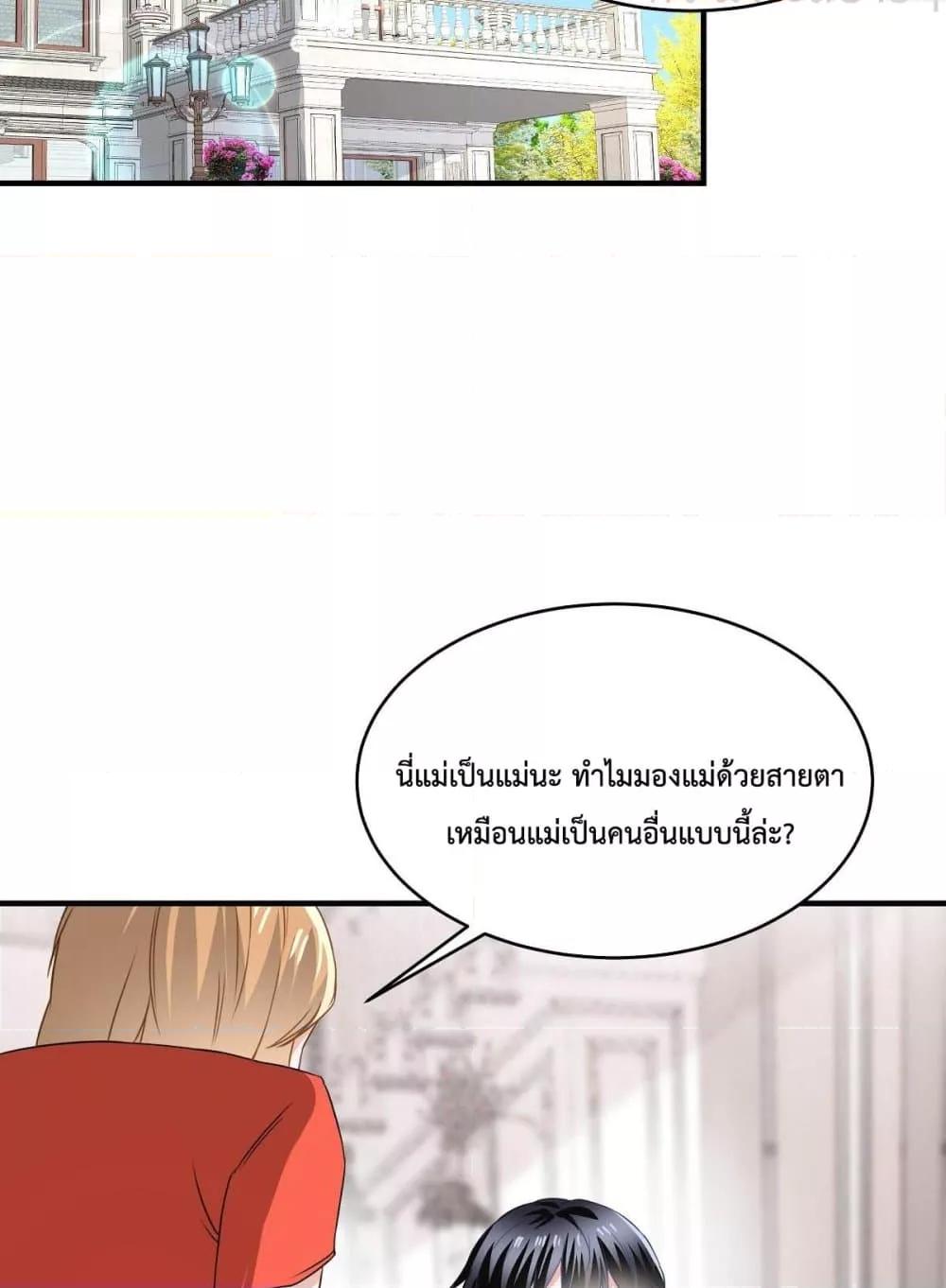 Manga-lc-com อ่านมังงะ อ่านการ์ตูน ออนไลน์ ฟรี OhMyBabyเจ้า ตอนที่ 1 2 3 4 5 6 7 8 9 10 11 12 13 14 ฟรี ไม่มีโฆษณา Manga-lc - อ่าน มังงะ อ่าน การ์ตูน ออนไลน์ อ่านมังงะ ฟรี