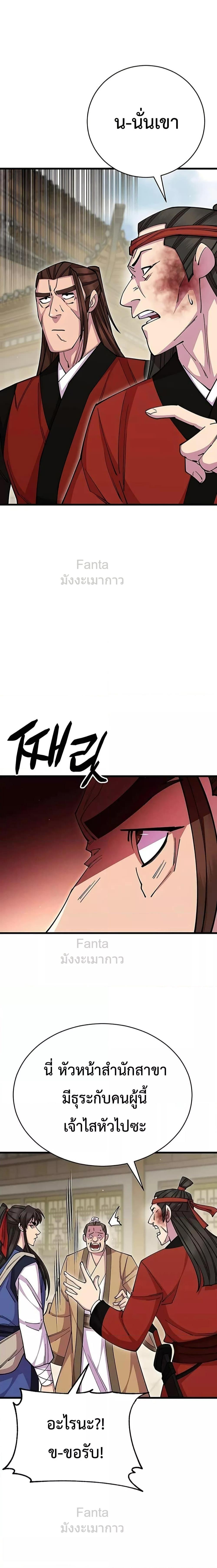 Manga-lc-com อ่านมังงะ อ่านการ์ตูน ออนไลน์ ฟรี World’sGreates ตอนที่ 1 2 3 4 5 6 7 8 9 10 11 12 13 14 ฟรี ไม่มีโฆษณา Manga-lc - อ่าน มังงะ อ่าน การ์ตูน ออนไลน์ อ่านมังงะ ฟรี
