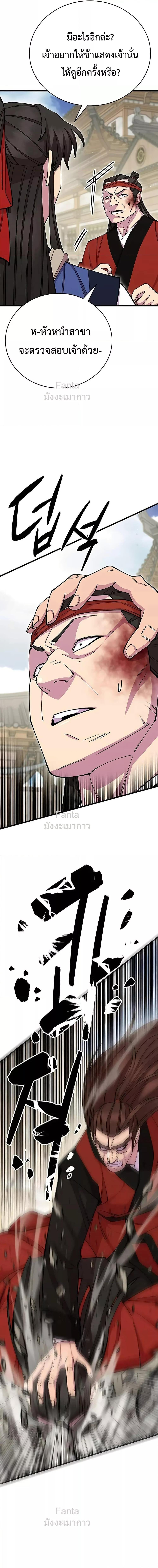 Manga-lc-com อ่านมังงะ อ่านการ์ตูน ออนไลน์ ฟรี World’sGreates ตอนที่ 1 2 3 4 5 6 7 8 9 10 11 12 13 14 ฟรี ไม่มีโฆษณา Manga-lc - อ่าน มังงะ อ่าน การ์ตูน ออนไลน์ อ่านมังงะ ฟรี