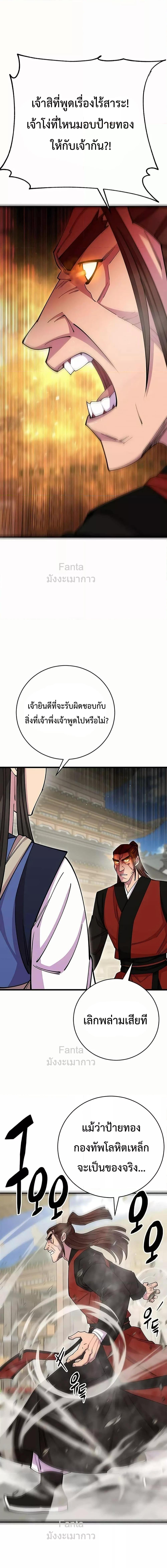 Manga-lc-com อ่านมังงะ อ่านการ์ตูน ออนไลน์ ฟรี World’sGreates ตอนที่ 1 2 3 4 5 6 7 8 9 10 11 12 13 14 ฟรี ไม่มีโฆษณา Manga-lc - อ่าน มังงะ อ่าน การ์ตูน ออนไลน์ อ่านมังงะ ฟรี