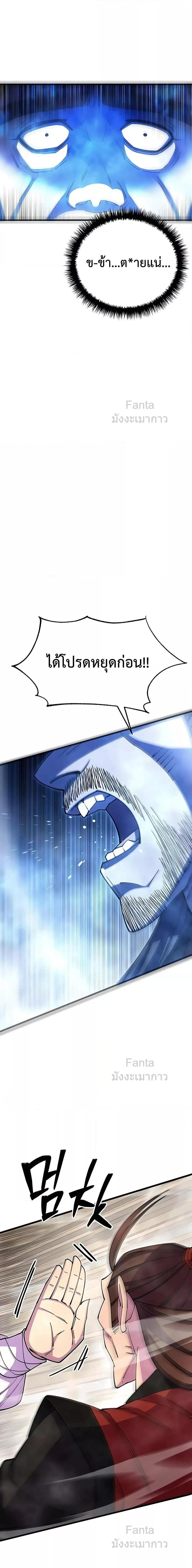 Manga-lc-com อ่านมังงะ อ่านการ์ตูน ออนไลน์ ฟรี World’sGreates ตอนที่ 1 2 3 4 5 6 7 8 9 10 11 12 13 14 ฟรี ไม่มีโฆษณา Manga-lc - อ่าน มังงะ อ่าน การ์ตูน ออนไลน์ อ่านมังงะ ฟรี